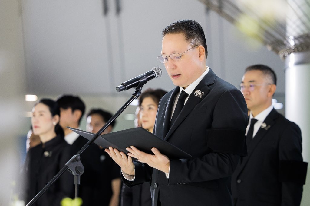 กรุงไทย จัดพิธีบำเพ็ญกุศลสัตตมวาร 7 วันถวายแด่สมเด็จพระเจ้าลูกเธอเจ้าฟ้าพัชรกิติยาภาฯ