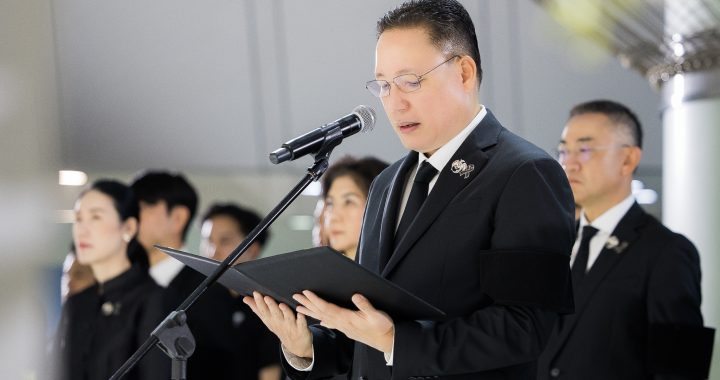 กรุงไทย จัดพิธีบำเพ็ญกุศลสัตตมวาร 7 วันถวายแด่สมเด็จพระเจ้าลูกเธอเจ้าฟ้าพัชรกิติยาภาฯ