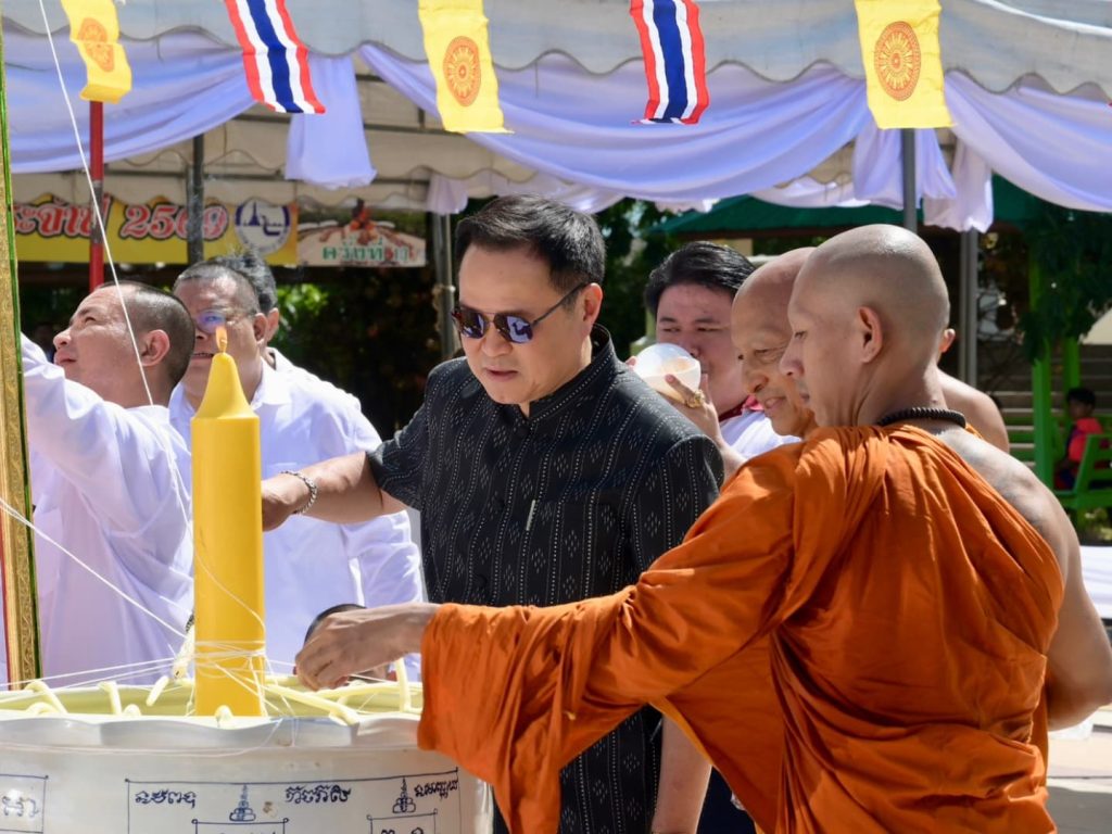 สรุปข่าวประจำวันที่ 28 มิถุนายน 2569