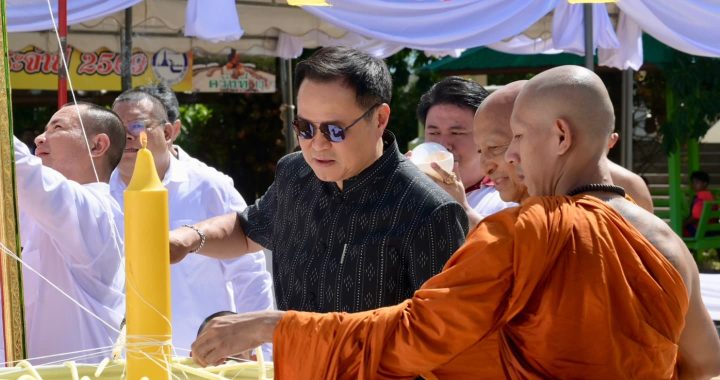 สรุปข่าวประจำวันที่ 28 มิถุนายน 2569
