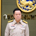 สรุปข่าวประจำวันที่ 16 มิถุนายน 2569