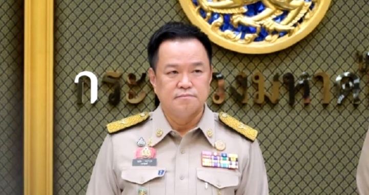 สรุปข่าวประจำวันที่ 16 มิถุนายน 2569