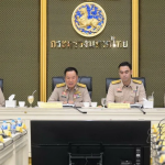 สรุปข่าวประจำวันที่ 20 มิถุนายน 2569