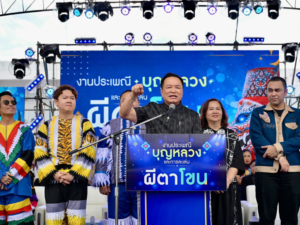 สรุปข่าวประจำวันที่ 22 มิถุนายน 2569