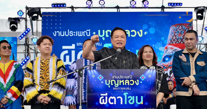 สรุปข่าวประจำวันที่ 22 มิถุนายน 2569