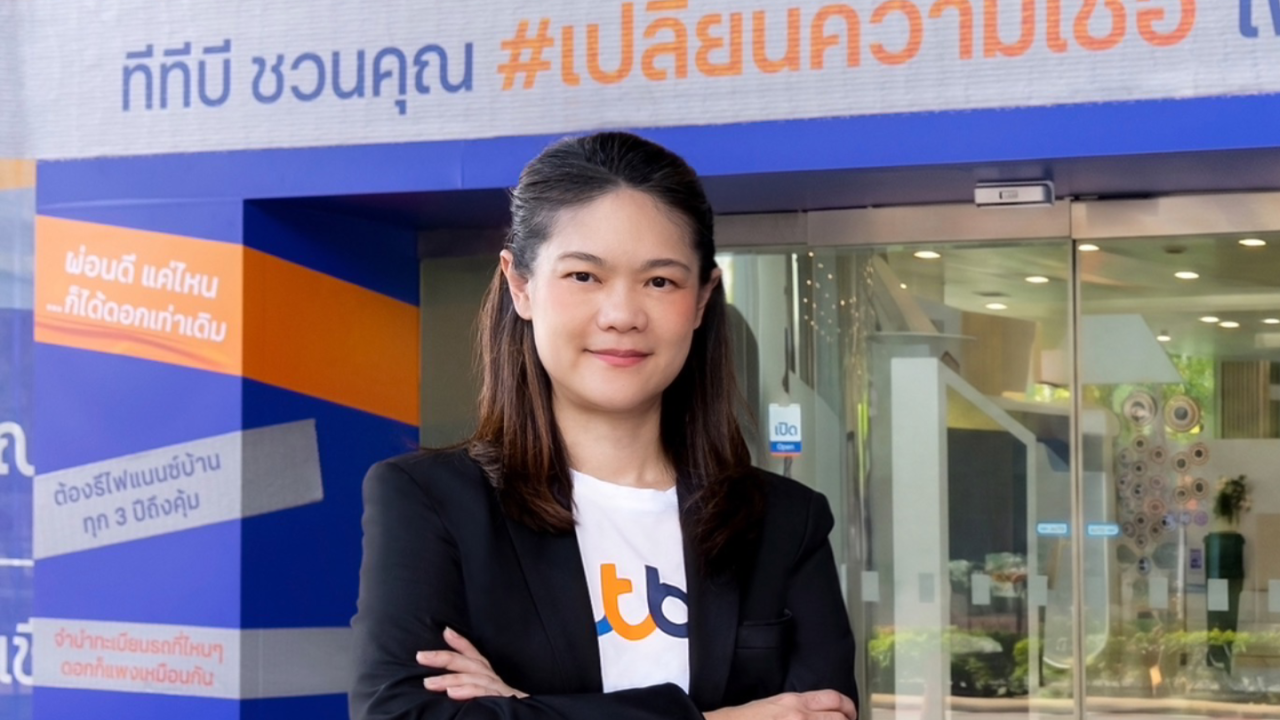 ทีทีบี ดัน Make REAL Change ยกระดับชีวิตการเงินคนไทย
