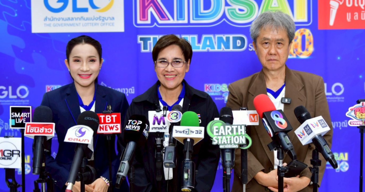 สำนักงานสลากฯ สานต่อ “คิดใส ไทยแลนด์” ซีซั่น 10