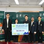 UAC Utilities มอบทุนการศึกษาหนุนหลักสูตรธรณีศาสตร์พลังงานคณะวิทยาศาสตร์ จุฬาฯ