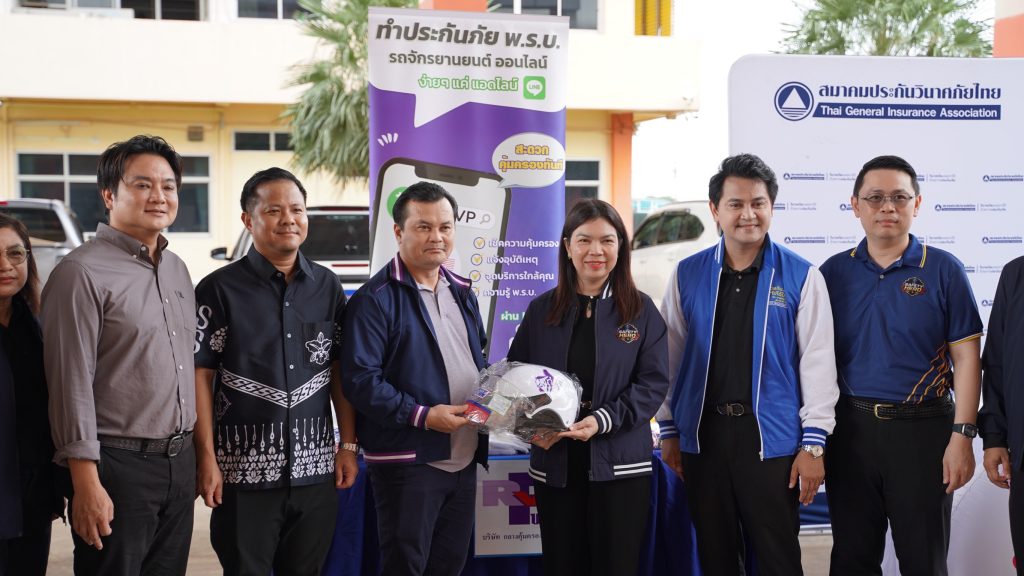 คปภ. จับมือชุมชน “ท่าตูม-หนองกี่” จ.ปราจีนบุรี ร่วมวิเคราะห์ข้อมูลอุบัติเหตุ