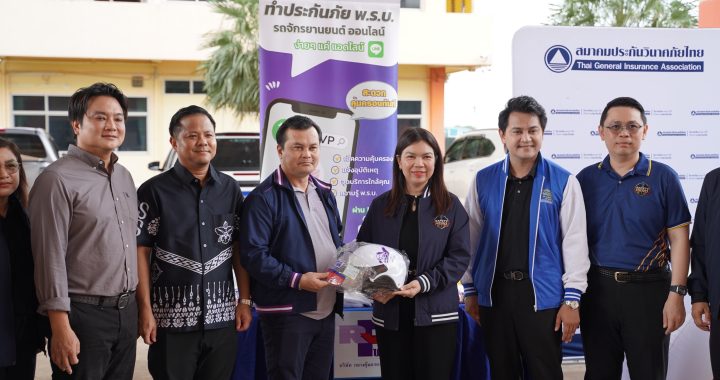 คปภ. จับมือชุมชน “ท่าตูม-หนองกี่” จ.ปราจีนบุรี ร่วมวิเคราะห์ข้อมูลอุบัติเหตุ