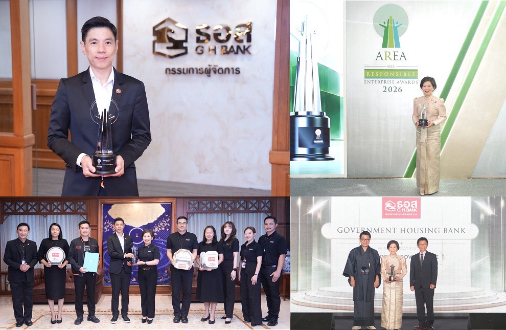 ธอส. คว้ารางวัล AREA 2026 สาขา Corporate Governance