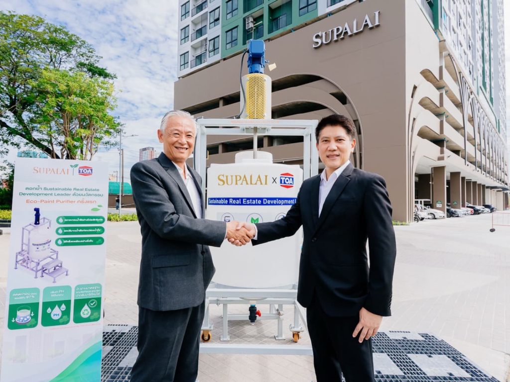 SUPALAI X TOA เปิดตัวนวัตกรรมถังบำบัดน้ำล้างสี (Eco-Paint Purifier) รายแรกในไทย