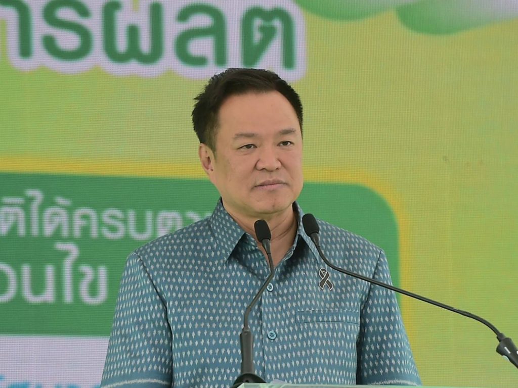 สรุปข่าวประจำวันที่ 4 กรกฎาคม 2569