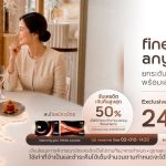 ttb reserve ยกระดับทุกมื้อพิเศษกับแคมเปญ “Fine Dining Anywhere with ttb reserve”