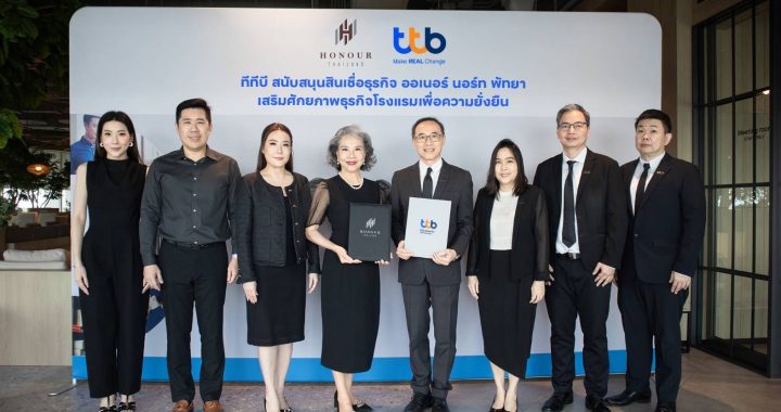 ทีทีบี สนับสนุนสินเชื่อสีเขียวแก่ บริษัท ออเนอร์ นอร์ท พัทยา จำกัด