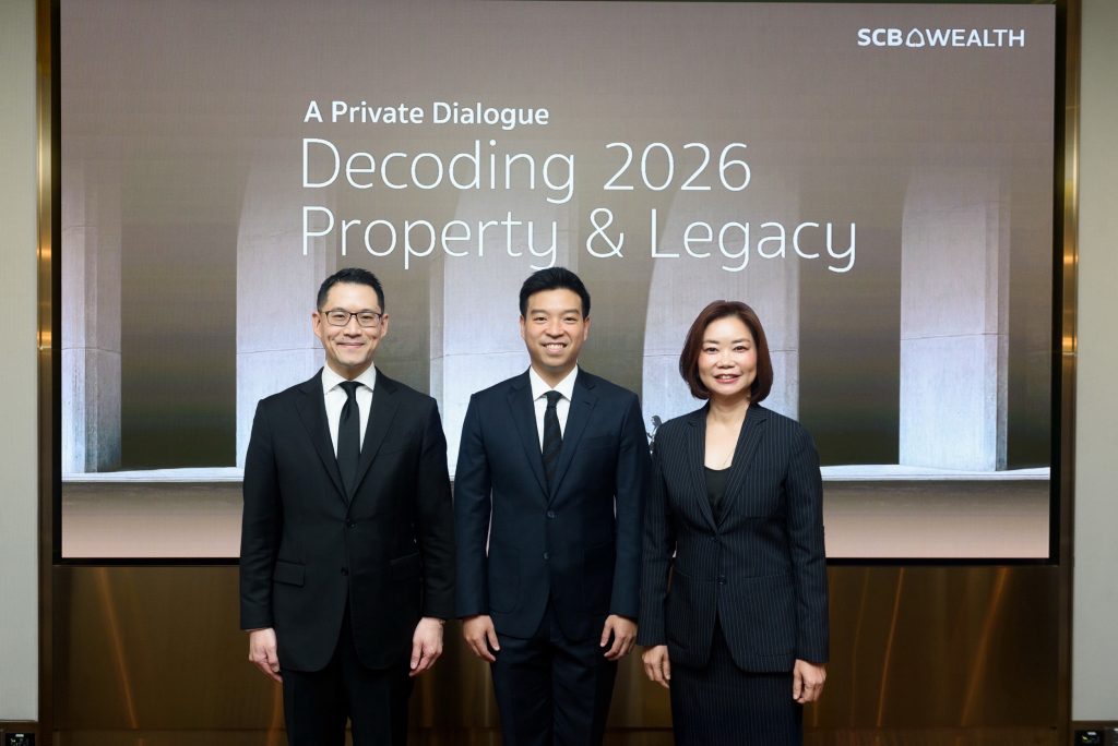SCB WEALTH จัดสัมมนา A Private Dialogue Decoding 2026 :Property & Legacy