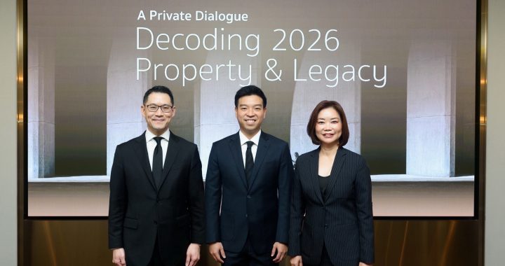 SCB WEALTH จัดสัมมนา A Private Dialogue Decoding 2026 :Property & Legacy