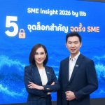 ทีทีบี เผย 5 จุดล็อกสำคัญฉุดรั้ง SME พร้อมเป็น “คู่คิดทางธุรกิจ” 
