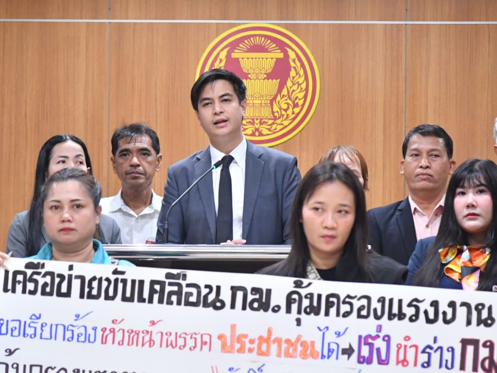 สรุปข่าวประจำวันที่ 13 กรกฎาคม 2569