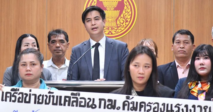 สรุปข่าวประจำวันที่ 13 กรกฎาคม 2569