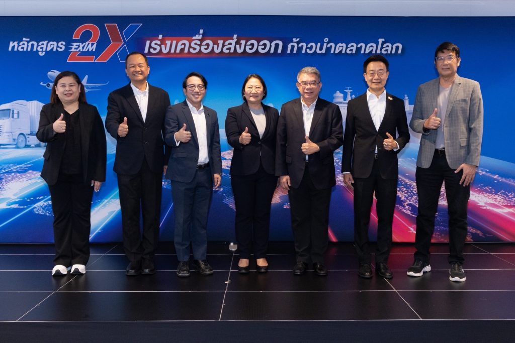 EXIM BANK จัดกิจกรรม Business Model Canvas for Export ภายใต้หลักสูตร EXIM 2X รุ่นที่ 2