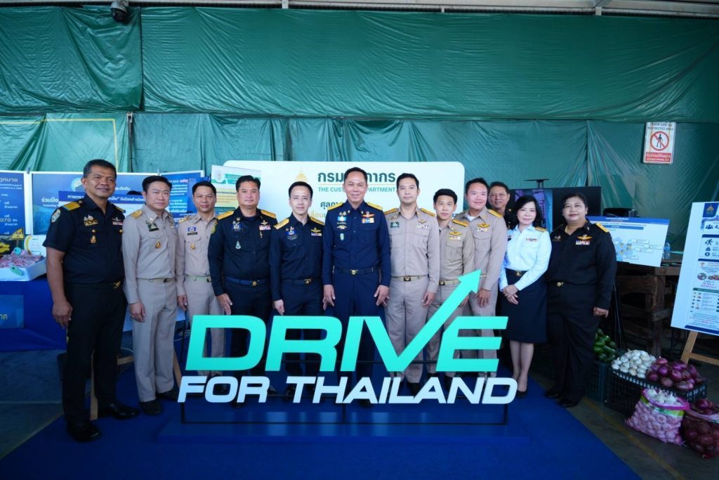 กรมศุลกากร ยกระดับคุมเข้มสินค้าเกษตรผิดกฎหมาย ผนึกกำลัง ศพร. ปกป้องเกษตรกรไทย