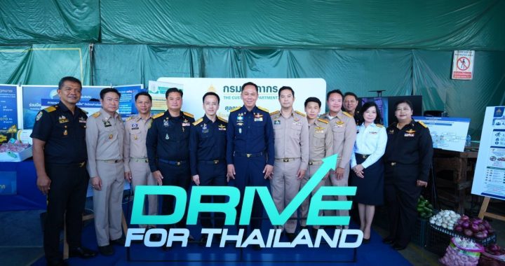 กรมศุลกากร ยกระดับคุมเข้มสินค้าเกษตรผิดกฎหมาย ผนึกกำลัง ศพร. ปกป้องเกษตรกรไทย