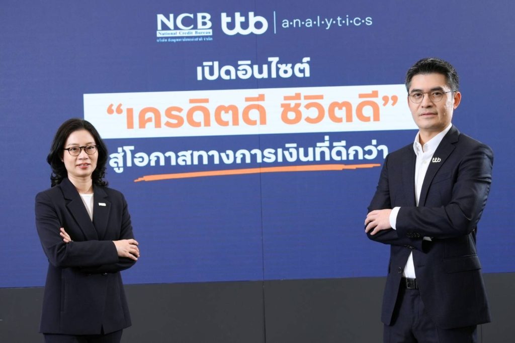ttb analytics จับมือ NCB เปิดข้อมูลเครดิตคนไทย