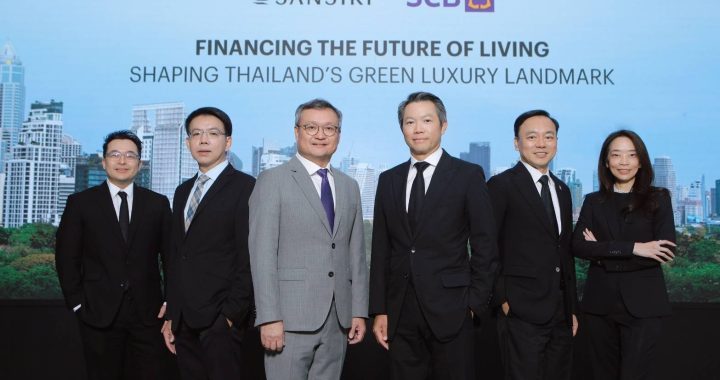 ไทยพาณิชย์ จับมือ แสนสิริ ประกาศความร่วมมือทางการเงินหนุน Green Loan 2