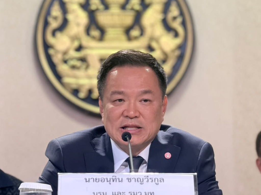 สรุปข่าวประจำวันที่ 7 กรกฎาคม 2569