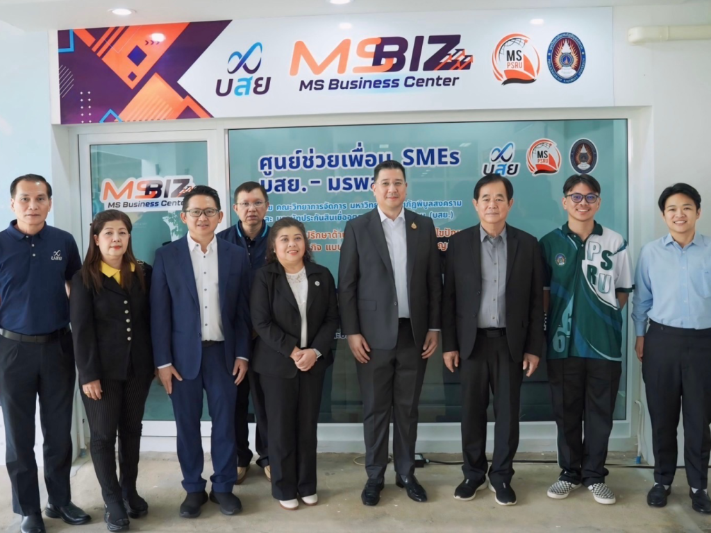 บสย. ผนึกพันธมิตร ปักหมุด “ศูนย์ช่วยเพื่อน SMEs” ทั่วประเทศ 