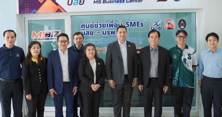 บสย. ผนึกพันธมิตร ปักหมุด “ศูนย์ช่วยเพื่อน SMEs” ทั่วประเทศ 