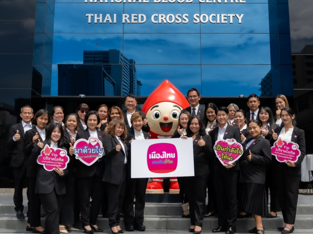 เมืองไทยประกันชีวิต ชวนบริจาคโลหิต วันประกันชีวิตแห่งชาติ ครั้งที่ 25