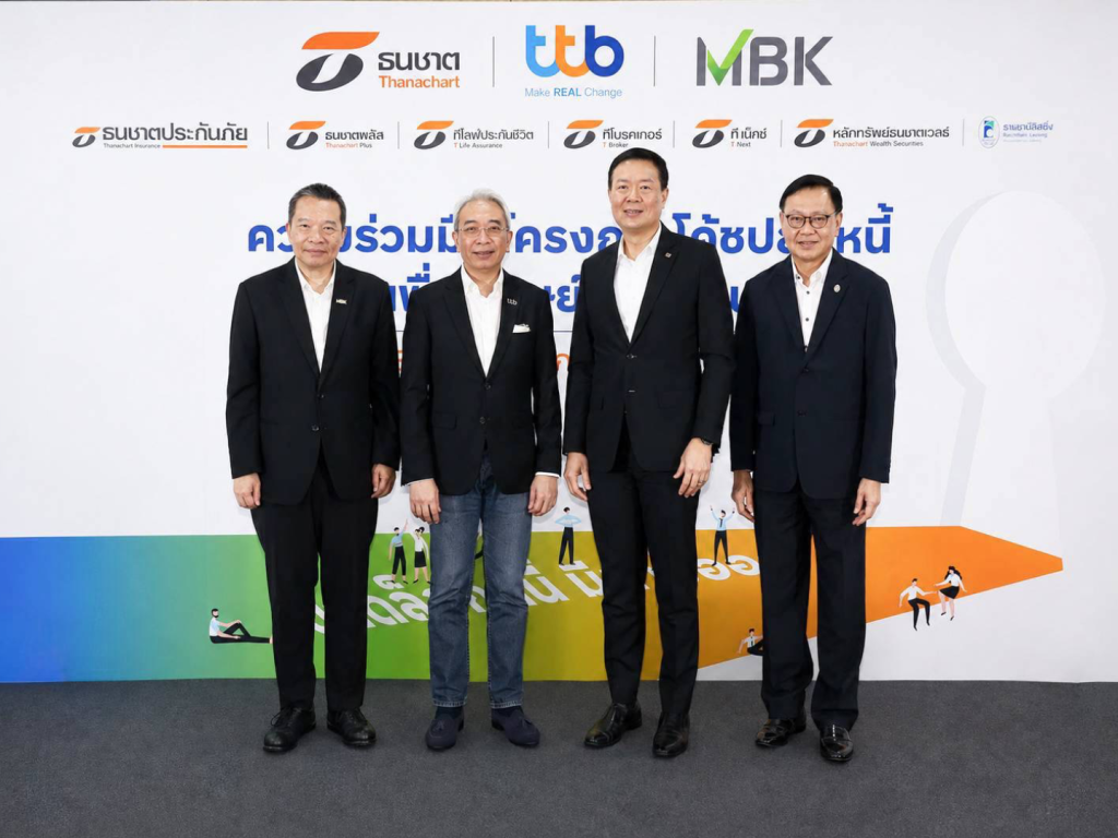 ธนชาต-เอ็มบีเค จับมือ ทีทีบี ชู “โค้ชปลดหนี้”