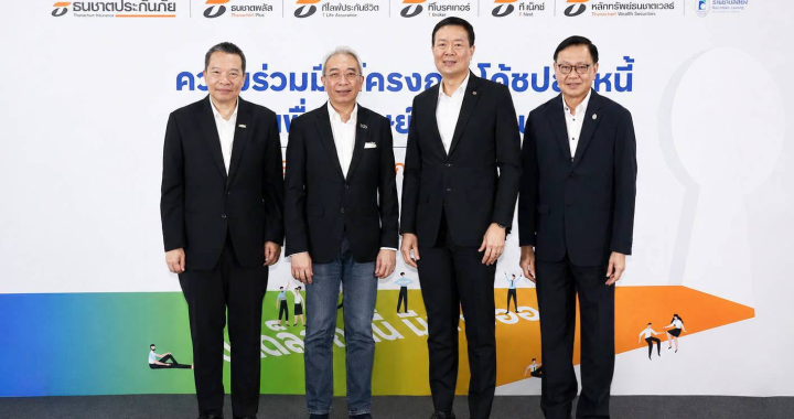 ธนชาต-เอ็มบีเค จับมือ ทีทีบี ชู “โค้ชปลดหนี้”