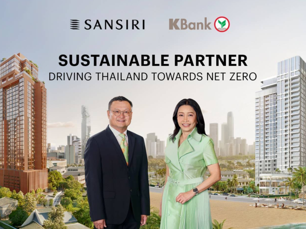 กสิกรไทย-แสนสิริ ชู Green Loan-Green Bond