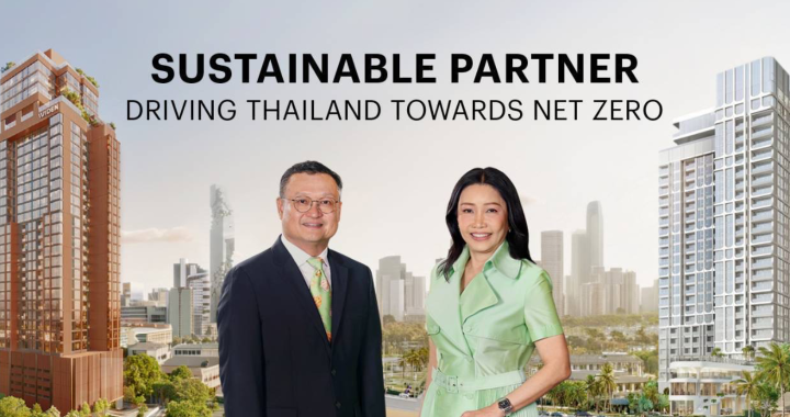 กสิกรไทย-แสนสิริ ชู Green Loan-Green Bond
