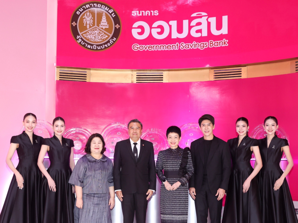 ออมสิน ประกาศผลผู้โชคดีสลากออมสินพิเศษ รางวัลละ 10 ล้านบาท รวม 7 รางวัล ส่งท้ายแคมเปญฉลอง 113 ปี
