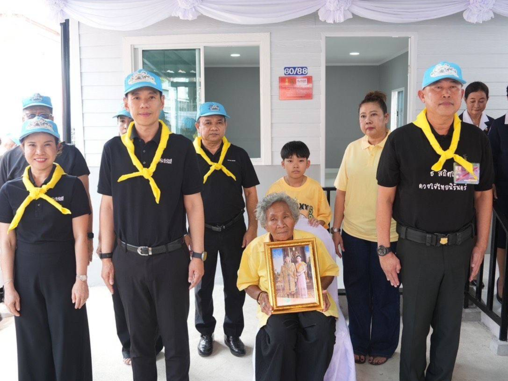 ธอส. ส่งมอบบ้านเฉลิมพระเกียรติพระบาทสมเด็จพระเจ้าอยู่หัว