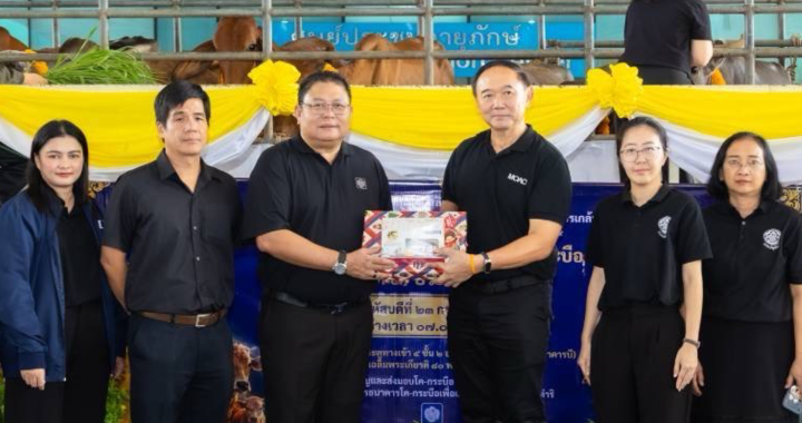 DAD ไถ่ชีวิตโค-กระบือ ถวายเป็นพระราชกุศลพระบาทสมเด็จพระเจ้าอยู่หัว