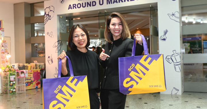 ไทยพาณิชย์ จัดงาน SME Around U Market 2026