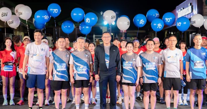 EXIM BANK ร่วมกิจกรรมวิ่งการกุศล TGS Charity Run 2026