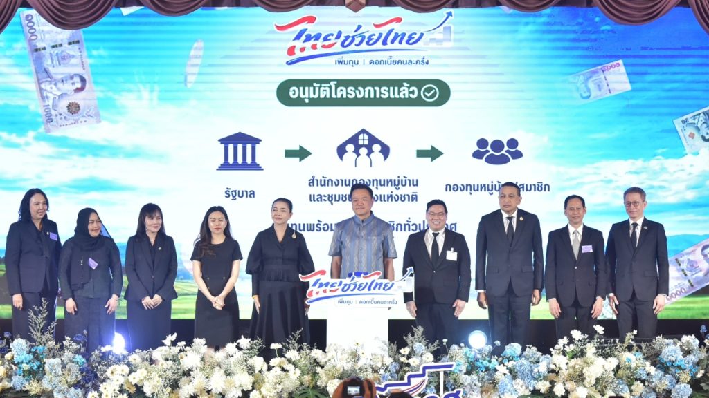 สรุปข่าวประจำวันที่ 12 สิงหาคม 2569