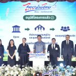 สรุปข่าวประจำวันที่ 12 สิงหาคม 2569