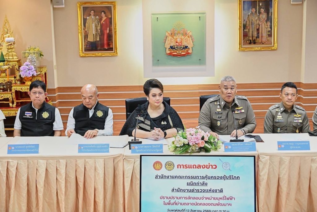 "ศุภมาส" ลุยคลองถมปราบบุหรี่ไฟฟ้า