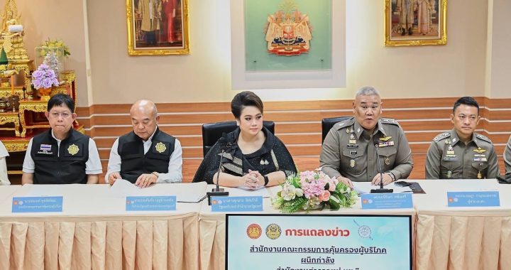 "ศุภมาส" ลุยคลองถมปราบบุหรี่ไฟฟ้า
