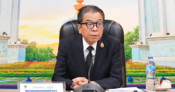 สรุปข่าวประจำวันที่ 14 สิงหาคม 2569