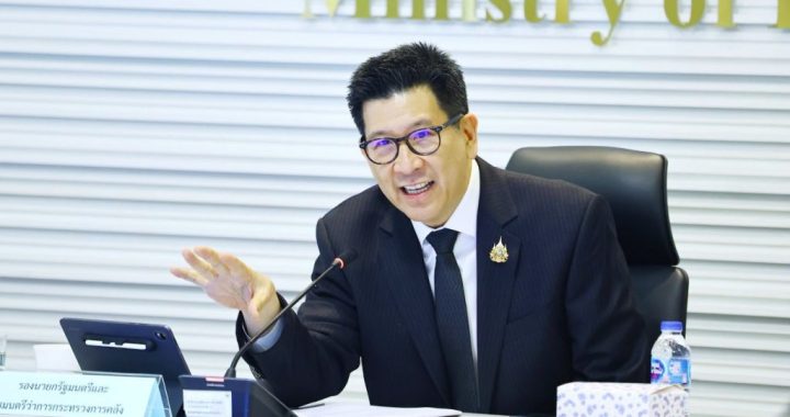 “พันธบัตรออมพลัส” ครั้งที่ 2 วงเงิน 4,000 ล้านบาท เริ่ม 4 ก.ย.นี้