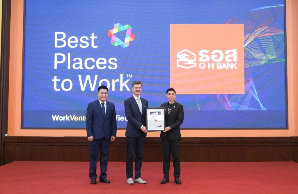 ธอส. คว้ารางวัลเกียรติยศระดับสากล “Best Places to Work Certification 2026” 