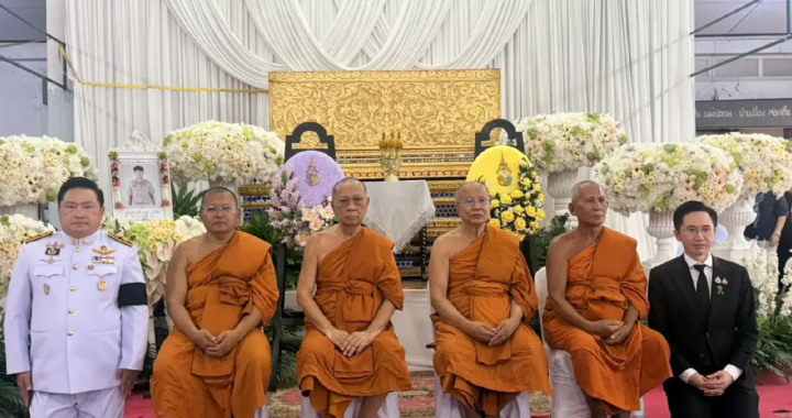 สรุปข่าวประจำวันที่ 9 สิงหาคม 2569